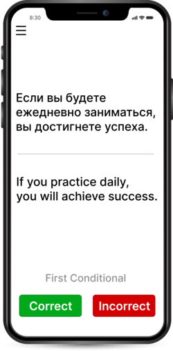 English grammar trainer