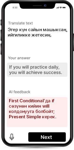 Англис грамматикасы тренажёру