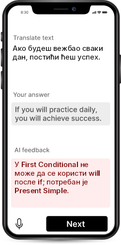 Тренер енглеске граматике